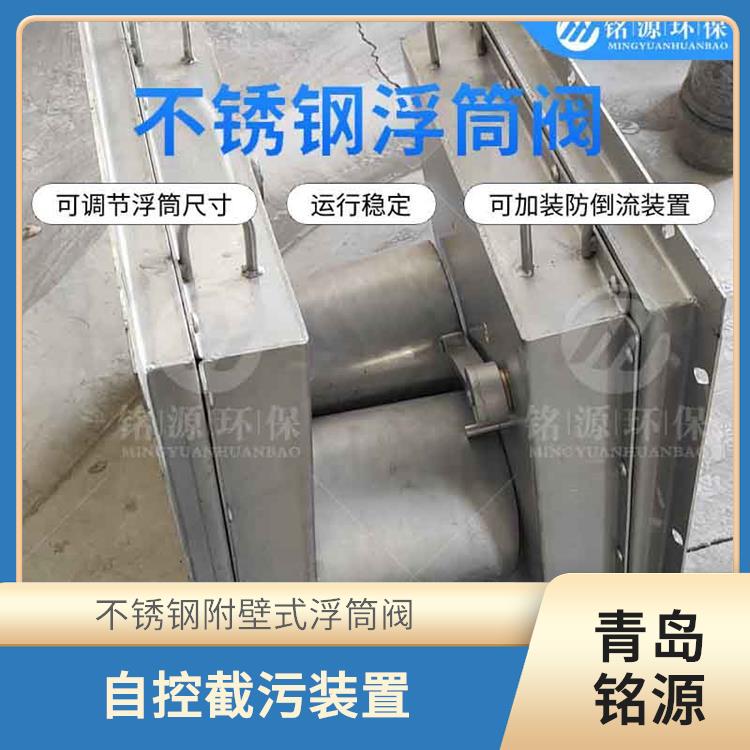 宁夏防倒灌自控截污装置浮筒截流阀 附壁式水利自调限流阀
