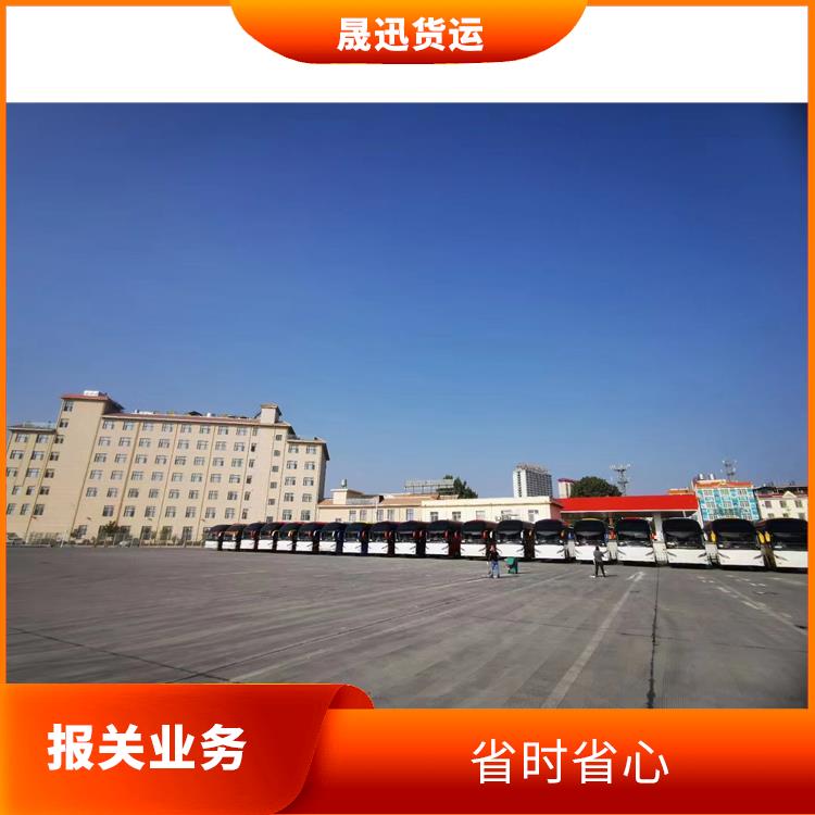 畹町口岸友谊关报关公司 服务周到 业务范围广