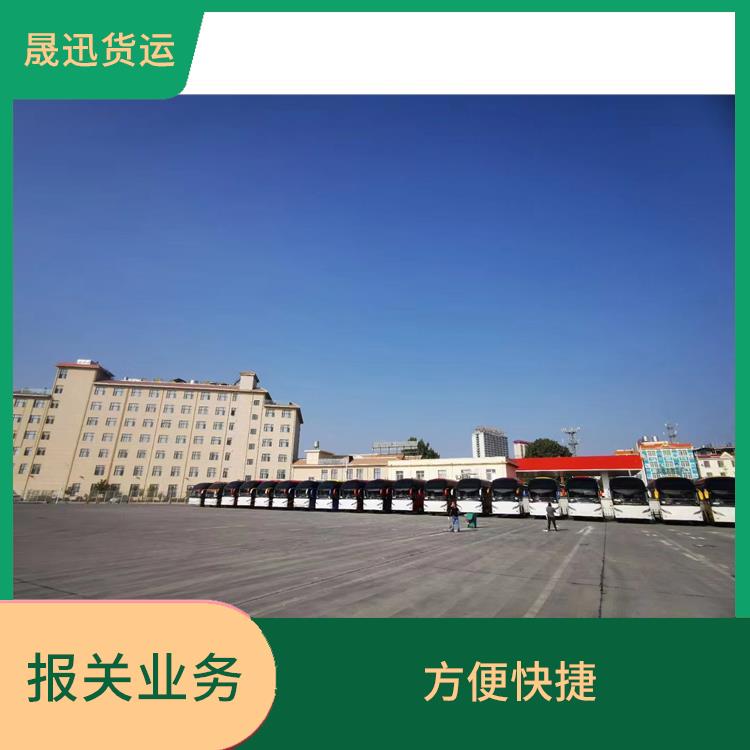 老挝货场清水河口岸报关公司 物流资源丰富 装载量大