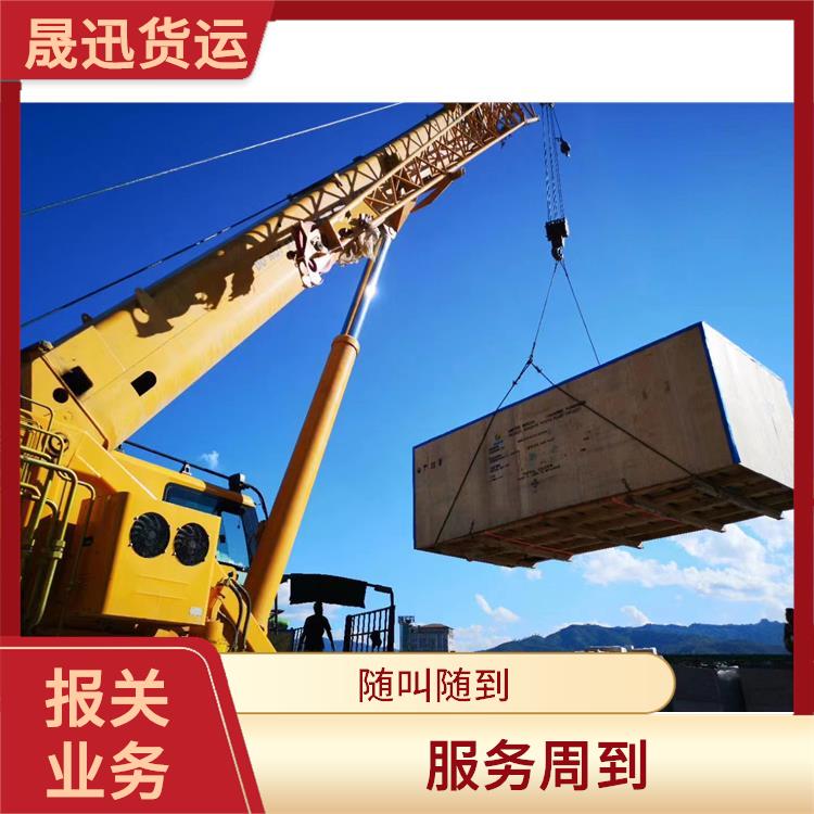 瑞丽口岸老挝货场报关 运价率计算准确 操作便捷