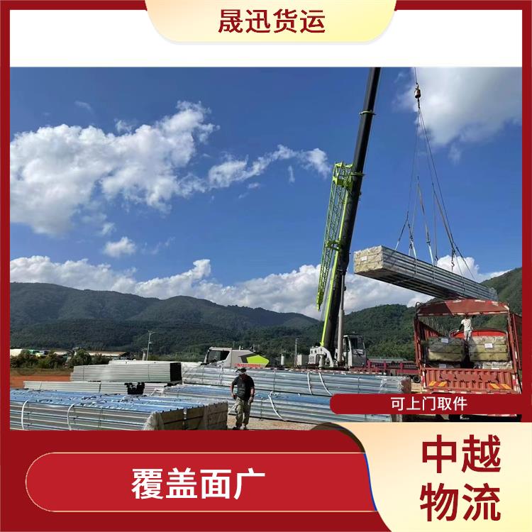 中国至越南整车运输 专线直达双向往返 覆盖面广