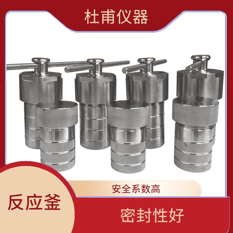 合成反应釜 密封性好