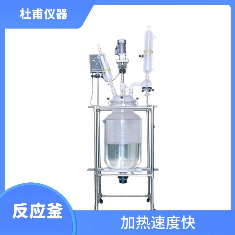 ?？陔p層玻璃反應(yīng)釜廠家 安全穩(wěn)定 可做加熱反應(yīng)