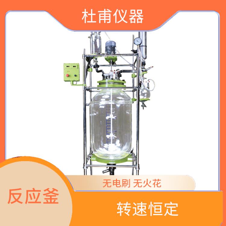 武漢雙層玻璃反應(yīng) 加熱速度快 機械性能好