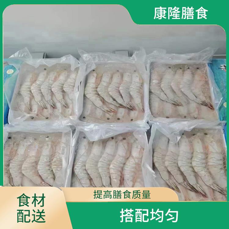 东莞南城食材配送平台 菜式品种类别多