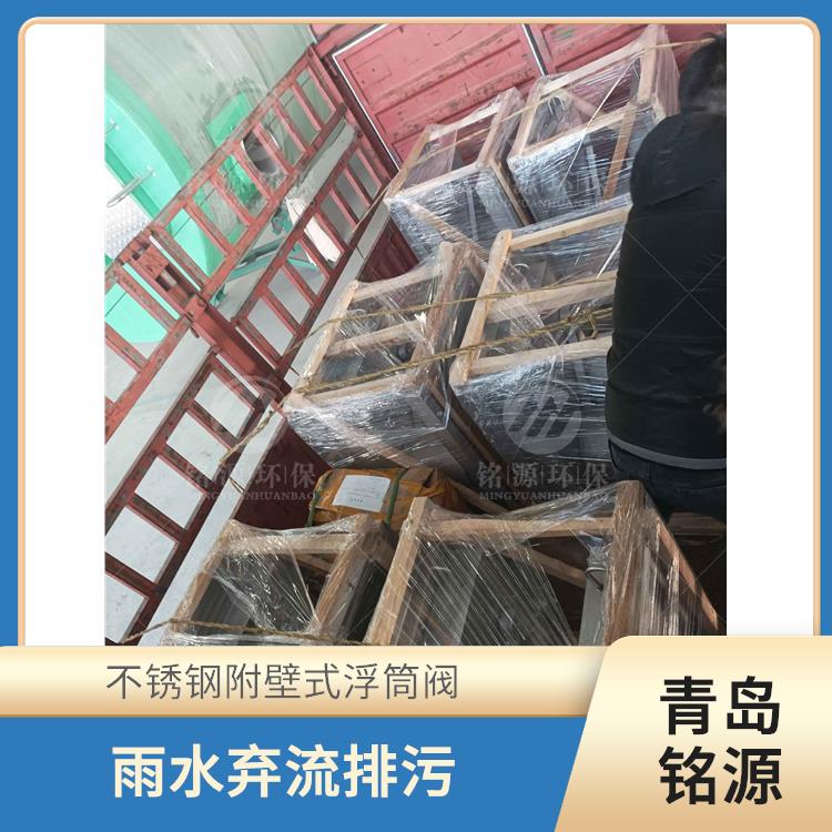 防倒灌截污浮控恒流閥哪家好 不銹鋼附壁式浮筒閥