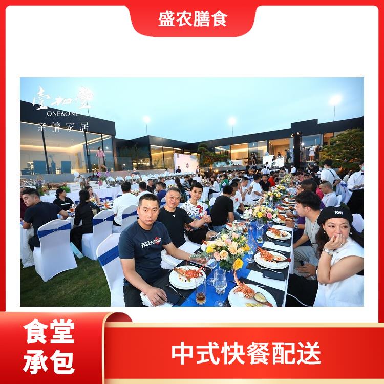广州番禺食堂承包工作餐团餐配送服务 中式快餐配送 提供员工高标准低消费餐饮服务公司