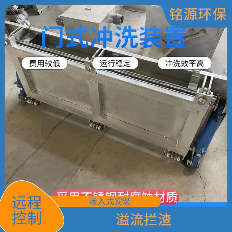 深圳门式冲洗装置调蓄池雨季紧急溢流 青岛铭源 拍门式冲洗门