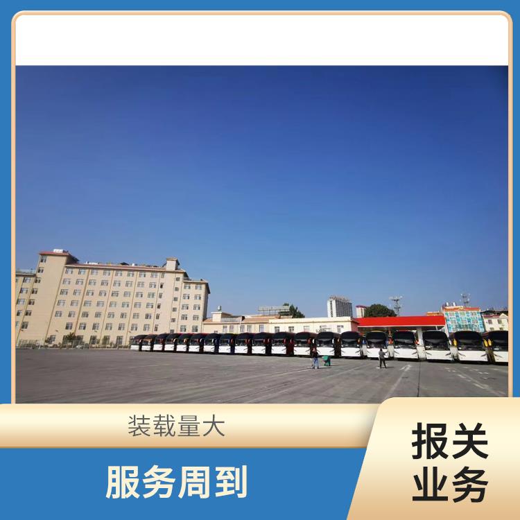 畹町口岸整车报关 服务周到 灵活性高 持续性长