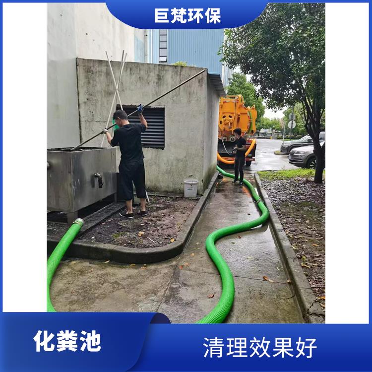 隔油池清理 保持水流畅通 上海化粪池清理疏通电话