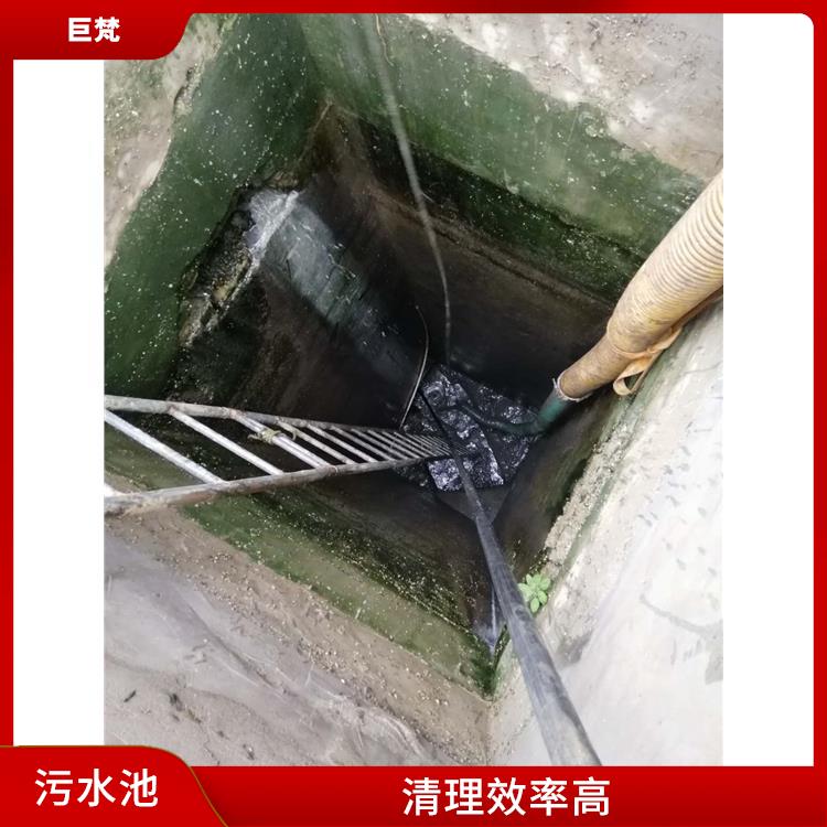 清理污水池 徐汇区污水池清理电话 经验丰富