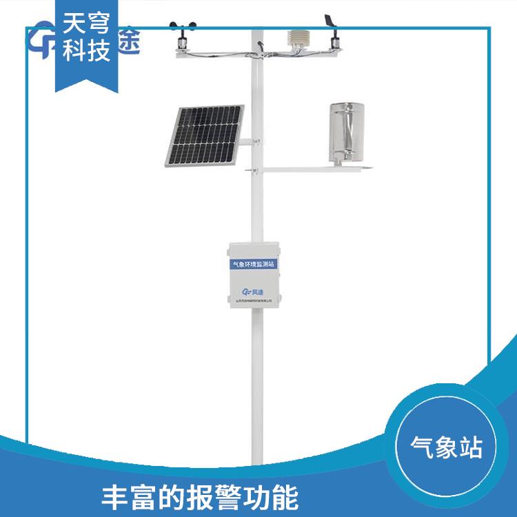 陕西农田小气候观测站 低功耗 金属钣金一体化
