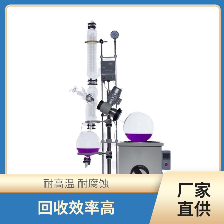 長(zhǎng)沙旋轉(zhuǎn)蒸發(fā)器價(jià)格 低膨脹率 高強(qiáng)度 冷卻面積大
