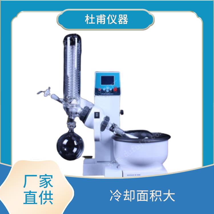 长沙5L旋转蒸发器价格 耐高温 耐腐蚀 加热均匀