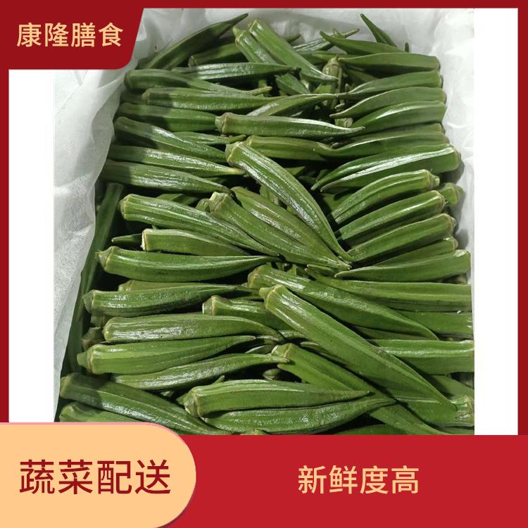 大岭山太空岭蔬菜配送电话 新鲜度高