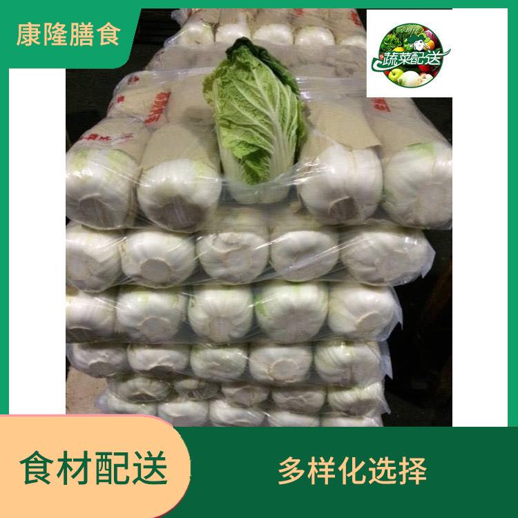 东莞食材配送平台电话 提高膳食质量