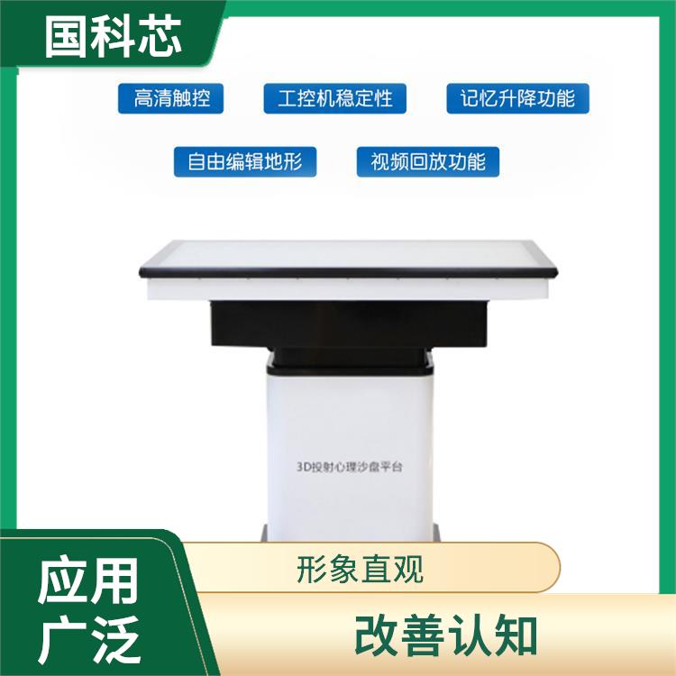 南京3d心理沙盘电话 应用广泛 树立正确信念