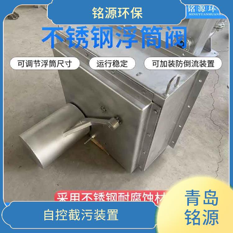 江苏异向浮筒阀浮控恒流阀 不锈钢附壁式浮筒阀
