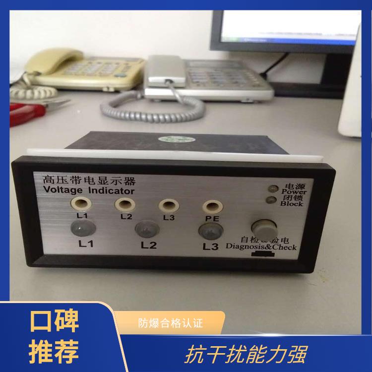 CVD3-IL-WP1-10PF-10kV-L-1.2m 带电显示器 随时对显示器功能是否正常进行检查.