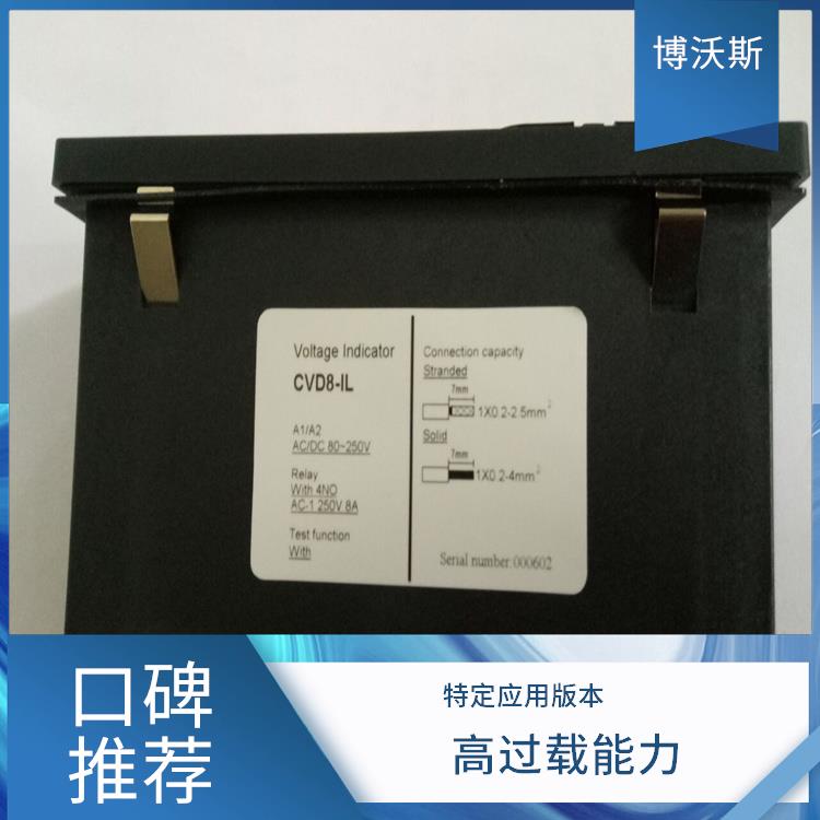 CVD7-IX 高压带电指示器 随时对显示器功能是否正常进行检查.