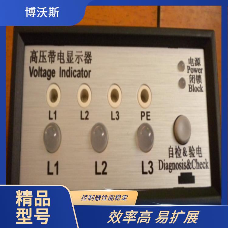 CVD3-IX 带电显示器 随时对显示器功能是否正常进行检查.