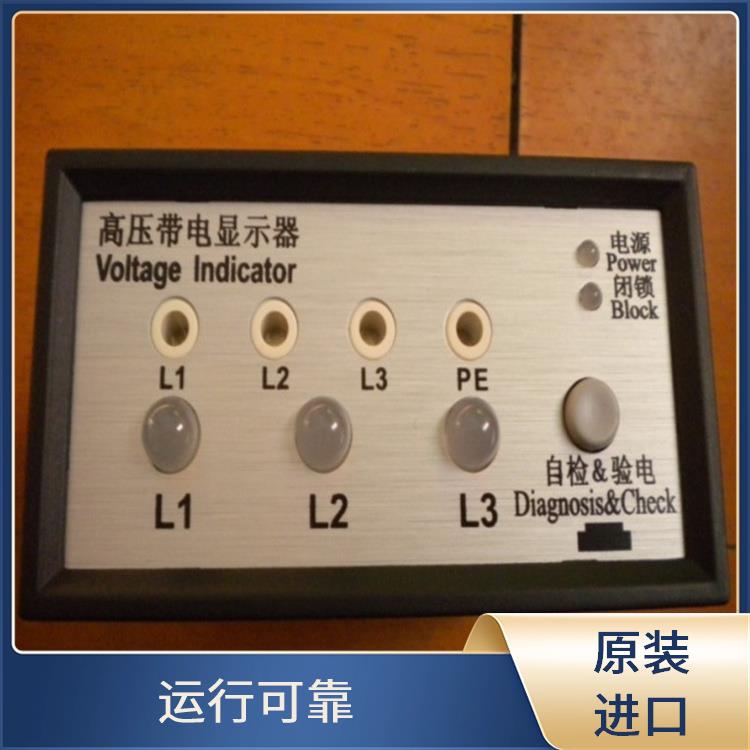 CVD2-IL已经升级升CVD3-IL 高压带电指示器 可模拟高压输入