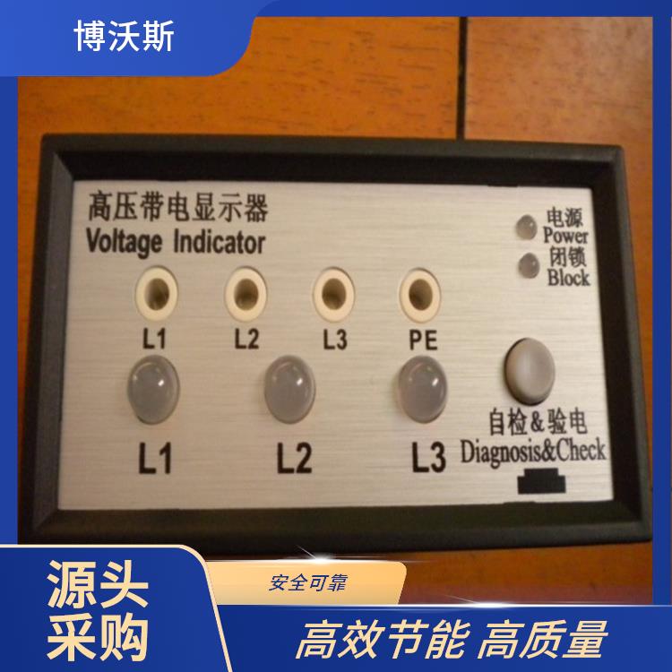 CVD8-IL-SF 带电显示器 带有测试孔.进行外部验电和核相测试