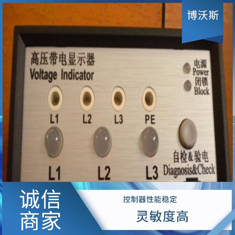 CVD3-IL-WP1-10PF-10kV-L-1.2m 带电显示器 具有自检功能