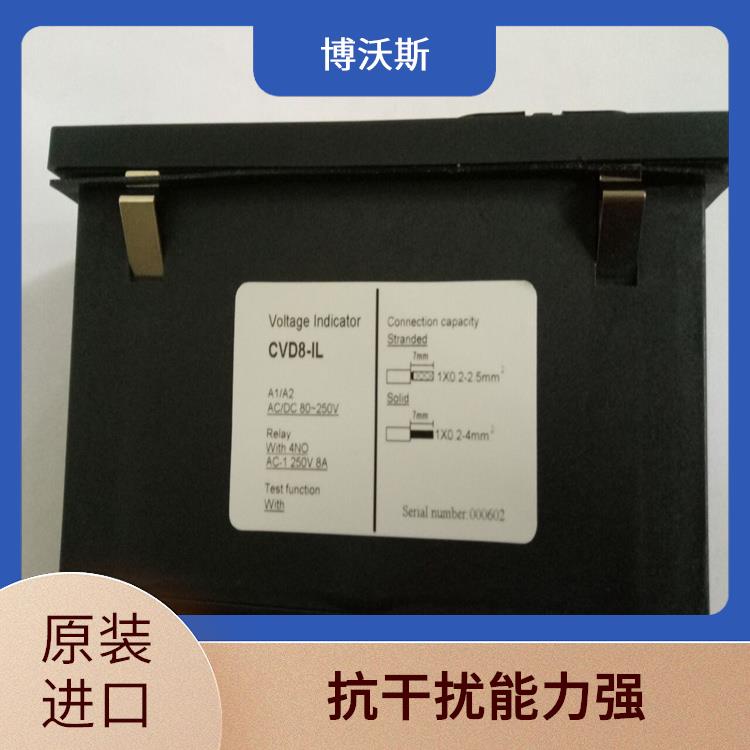 CVD7-IL-WP1-AD+CVD7-IX-WP1 高压带电指示器 具有自检功能