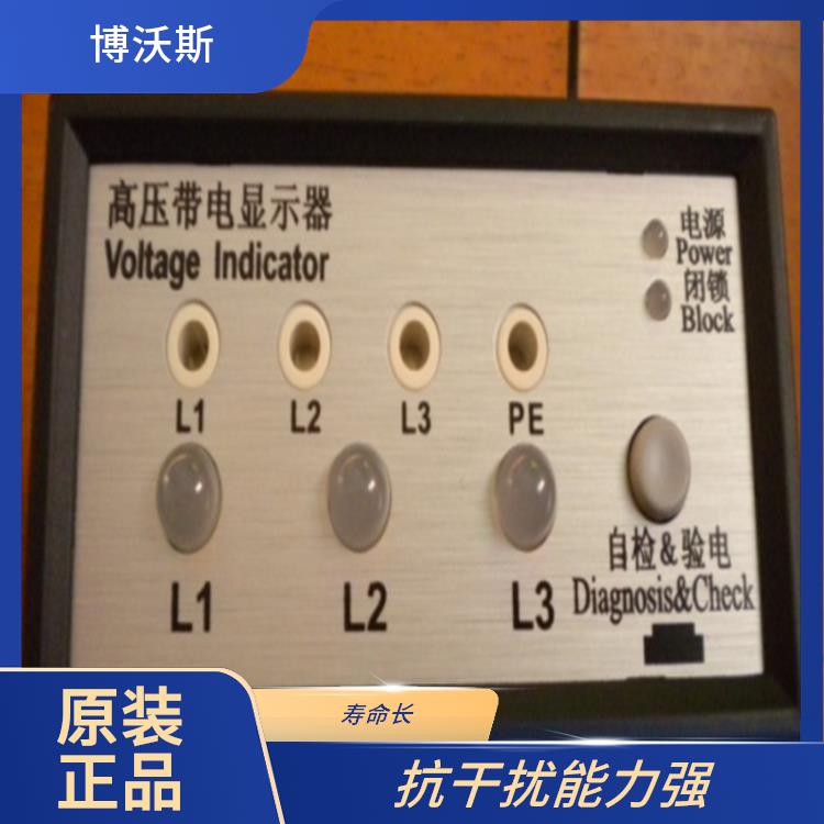 CVD7-IL 带电显示器 随时对显示器功能是否正常进行检查.