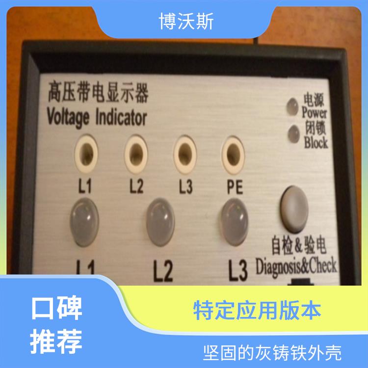 CVD7-IL-WP1-AD+CVD7-IX-WP1 高压带电显示器 电压AC/DC80-250V