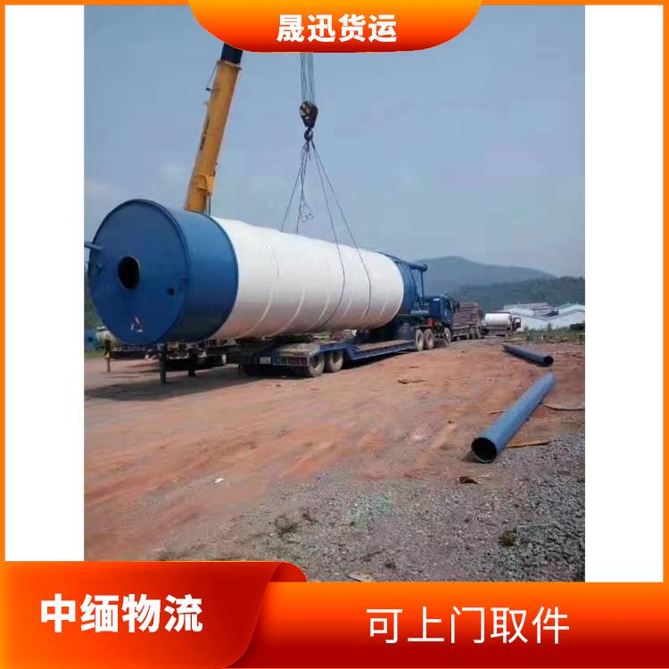 中国到缅甸超限运输 快速到达省时省心 运送效率高