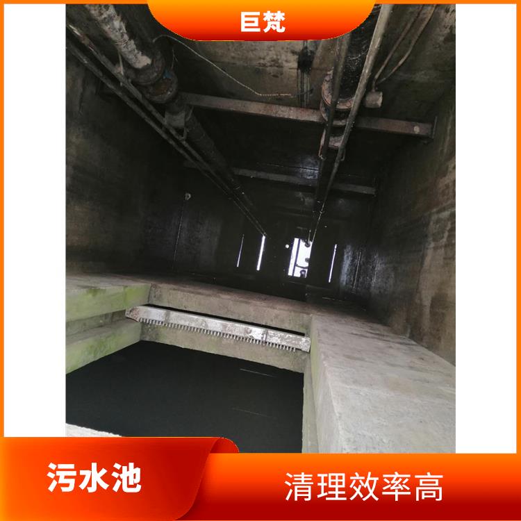 松江区集水池清洗电话 经验丰富 污水池清理