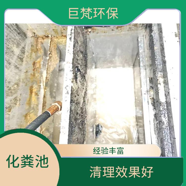 上海化粪池清理联系电话 隔油池清理疏通 清理效率高