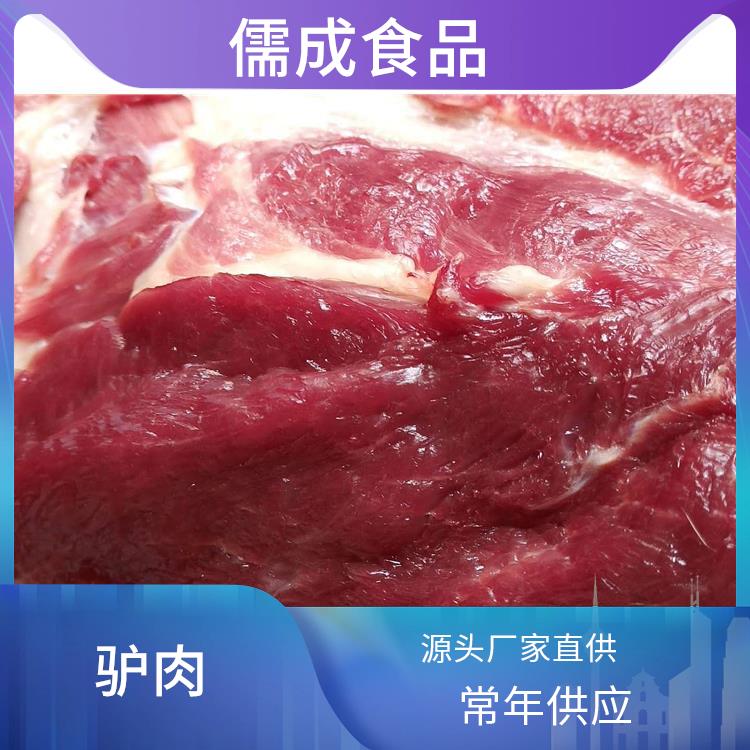冰鲜驴肉 陇南批发驴肉 电话