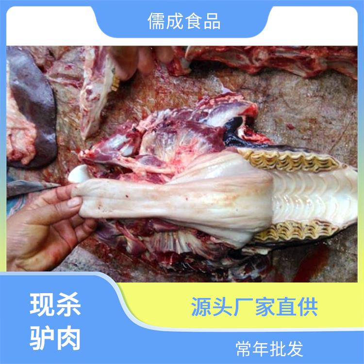 驴板肠 黄冈批发冰鲜驴肉 厂家批发