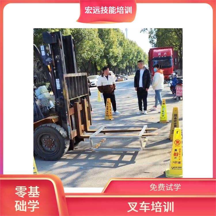相城區(qū)望亭鎮(zhèn)叉車培訓(xùn)學(xué)校流程和費(fèi)用講解