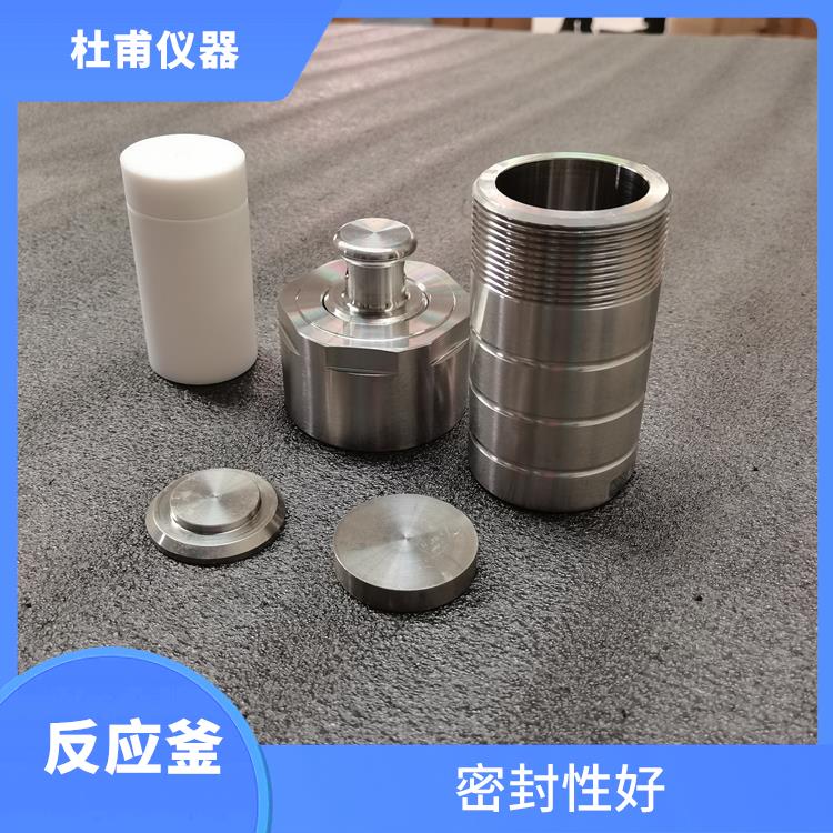 南宁合成反应釜 耐腐蚀 外观美观