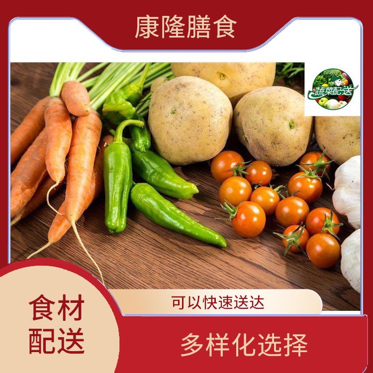 东莞大朗食材配送价格 无需亲自管理