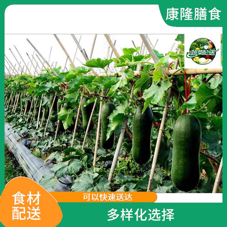 松岗山门社区食材配送服务站 配送时间较短 品种丰富