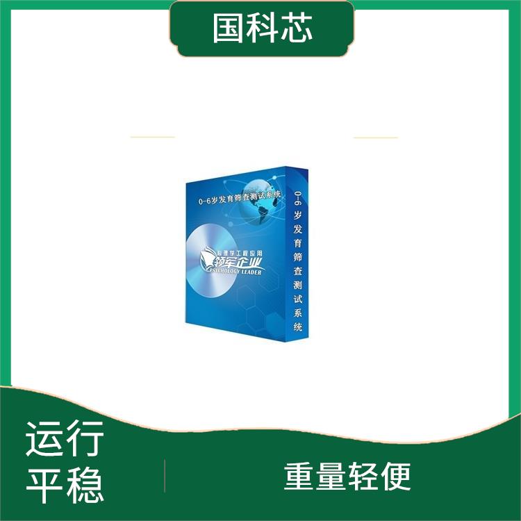 太原注意力集中测试仪厂家 兼具语言和文字提示 重量轻便