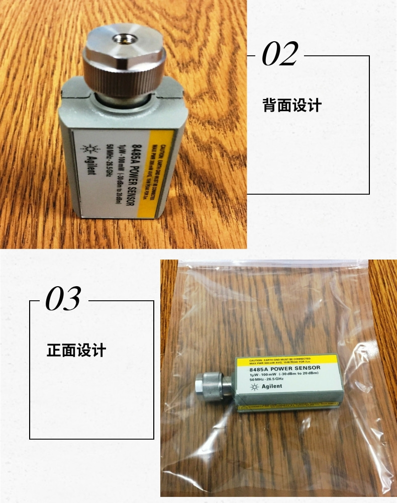 参数Agilent8485a收购N8485a探头HP8485D功率传感器