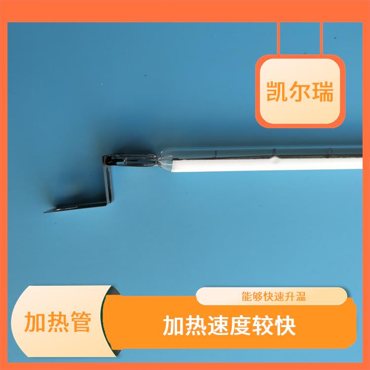 潍坊红外线加热管厂家 良好的耐腐蚀性能