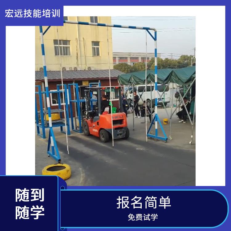 吴中市胜浦镇叉车培训考证没有学历怎么办