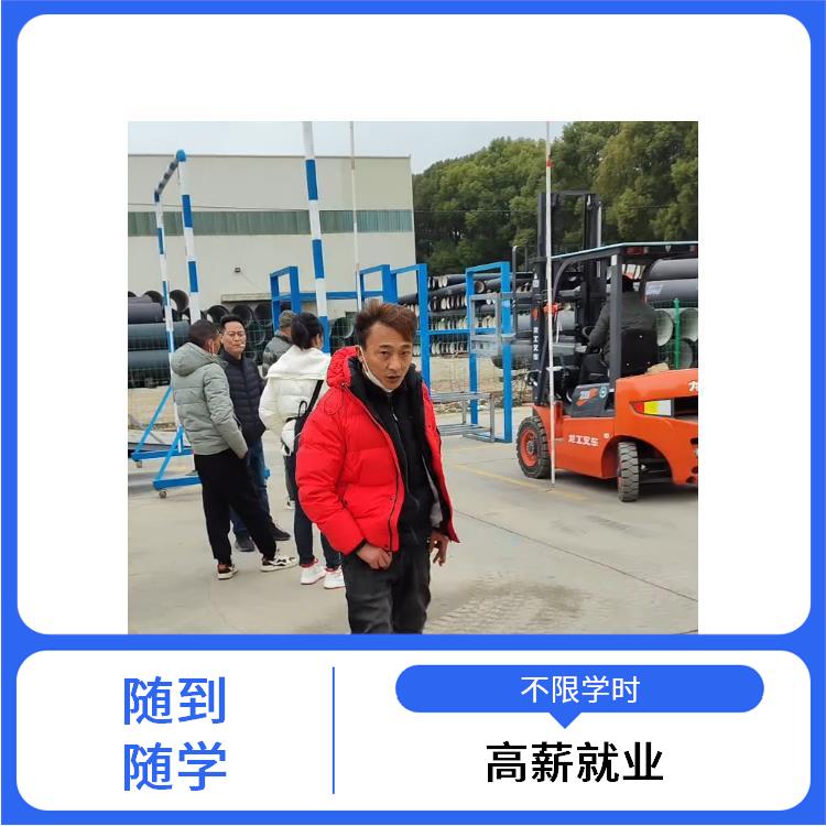 虎丘区东渚镇叉车培训复审已更新项目