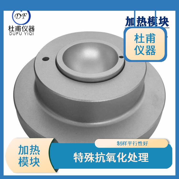 哈爾濱加熱模塊價格 較可靠 較干凈