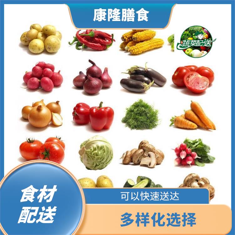 横沥镇食材配送服务站 提高膳食质量