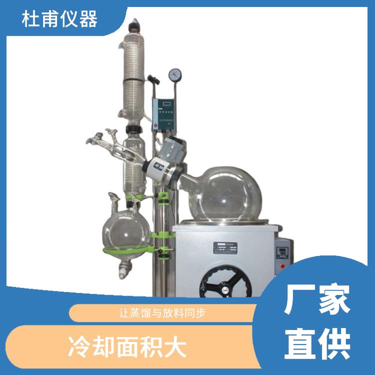 杭州旋转蒸发器