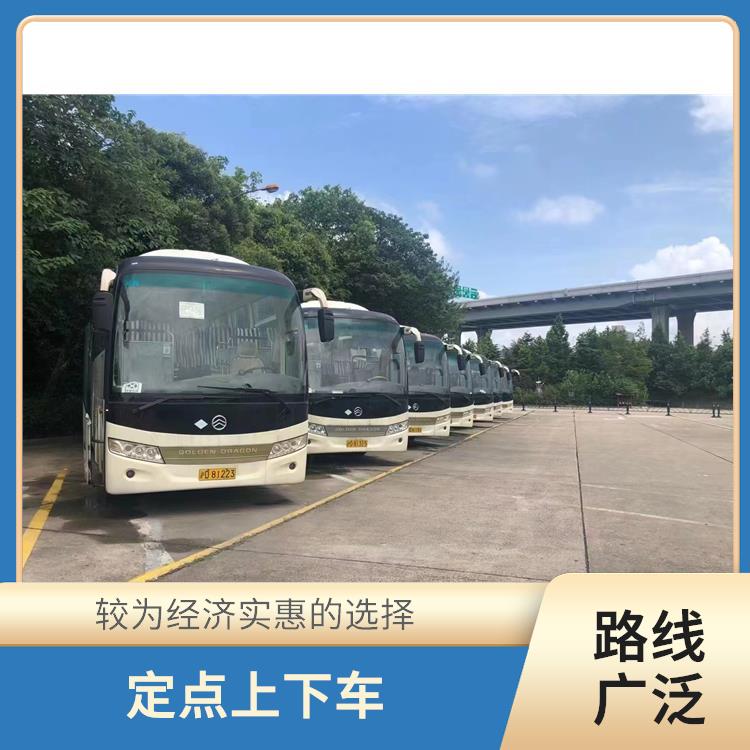 北京到瑞金的臥鋪車 確保有座位可用 **上下車