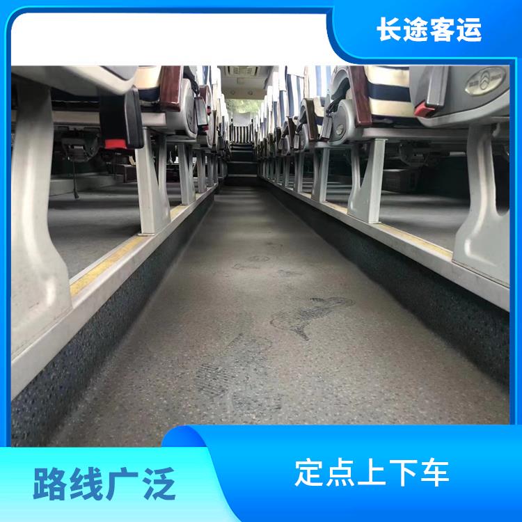 北京到達(dá)州直達(dá)車 提供多班次選擇 便捷舒適